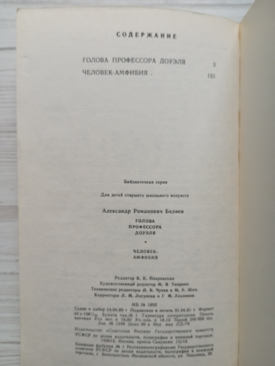 Product image preview