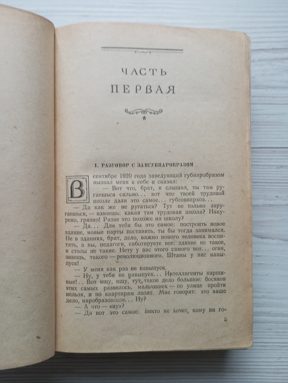 Product image preview