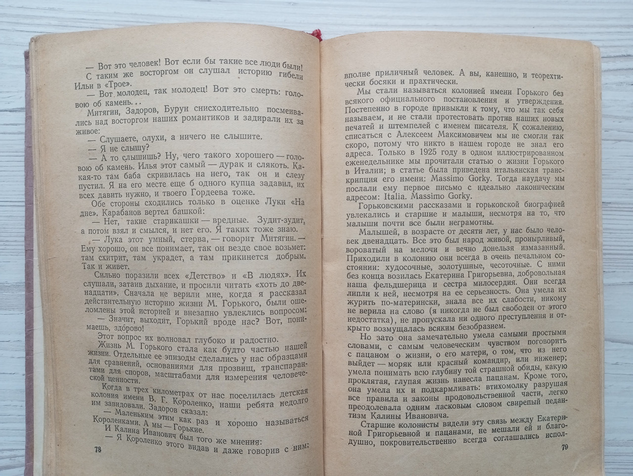 Product image preview