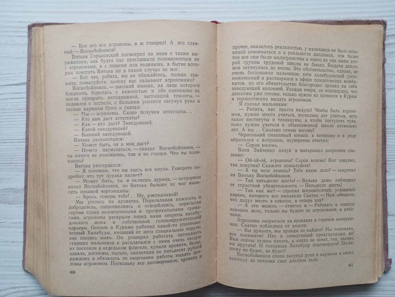 Product image preview