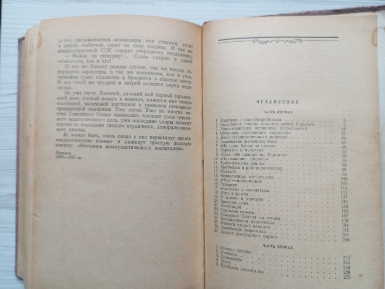 Product image preview