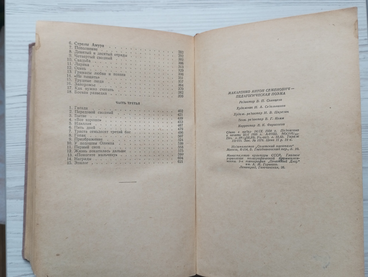 Product image preview