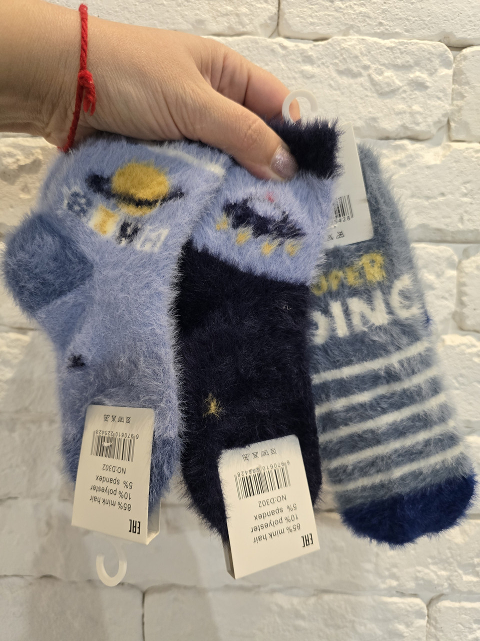 Шкарпетки дитячі норка 1-4 роки, фото 1