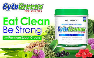 CytoGreens for Athletes: зелені суперфуди для підтримки організму спортсменів