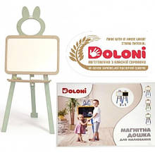 Дошка для малювання (мольберт) магнітна 013777/01eco 2-х стороння крейда маркер губка ТМ DOLONI