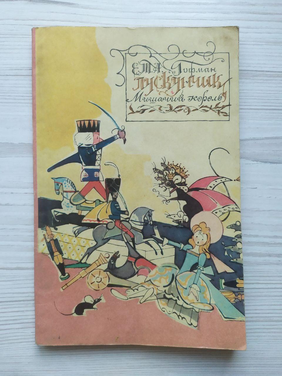 Product image preview