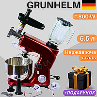 Універсальний тістоміс Grunhelm 3 в 1 Кухонний комбайн з блендером та м'ясорубкою Потужна кухонна машина 1800 Вт Комбайн кухонний