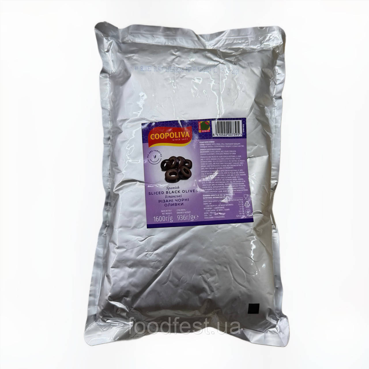 Маслини іспанські чорні різані, мякий пакет 1,6 кг/0,936 кг, фото 1