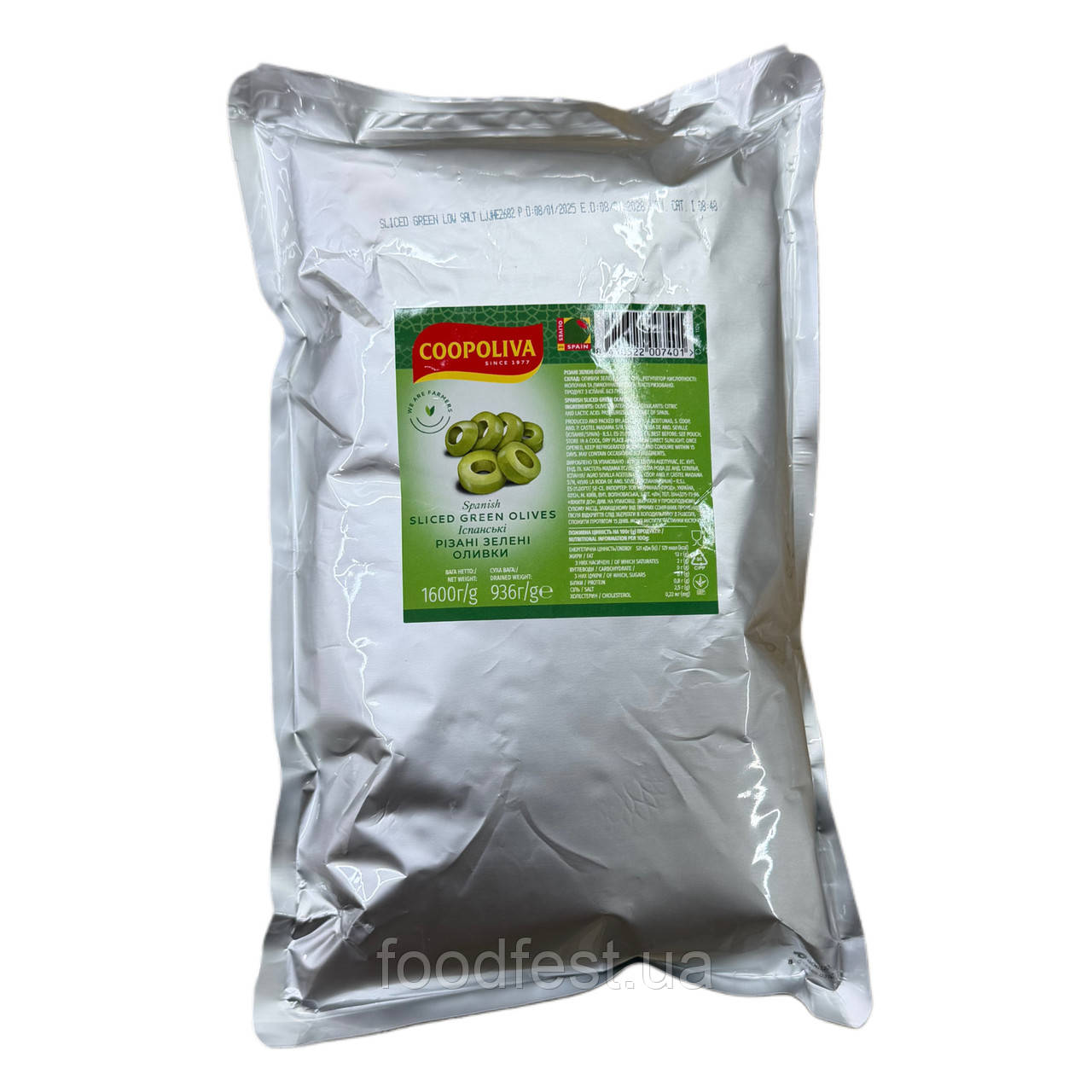 Оливки іспанські зелені різані, мякий пакет 1,6 кг/0,936 кг, фото 1