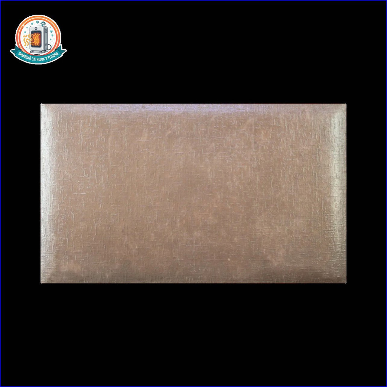 Керамогранітний обігрівач KEN-500 "Холст жакард" шоколадний керамічна панель, фото 1