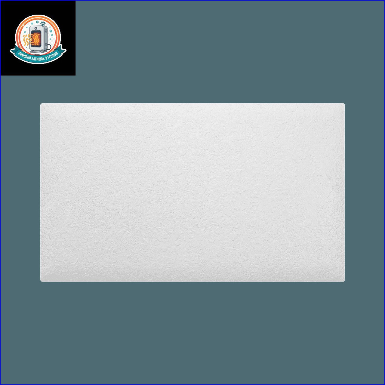 Керамогранітний обігрівач KEN-500 "Філігрі жакард" білосніжний керамічна панель, фото 1