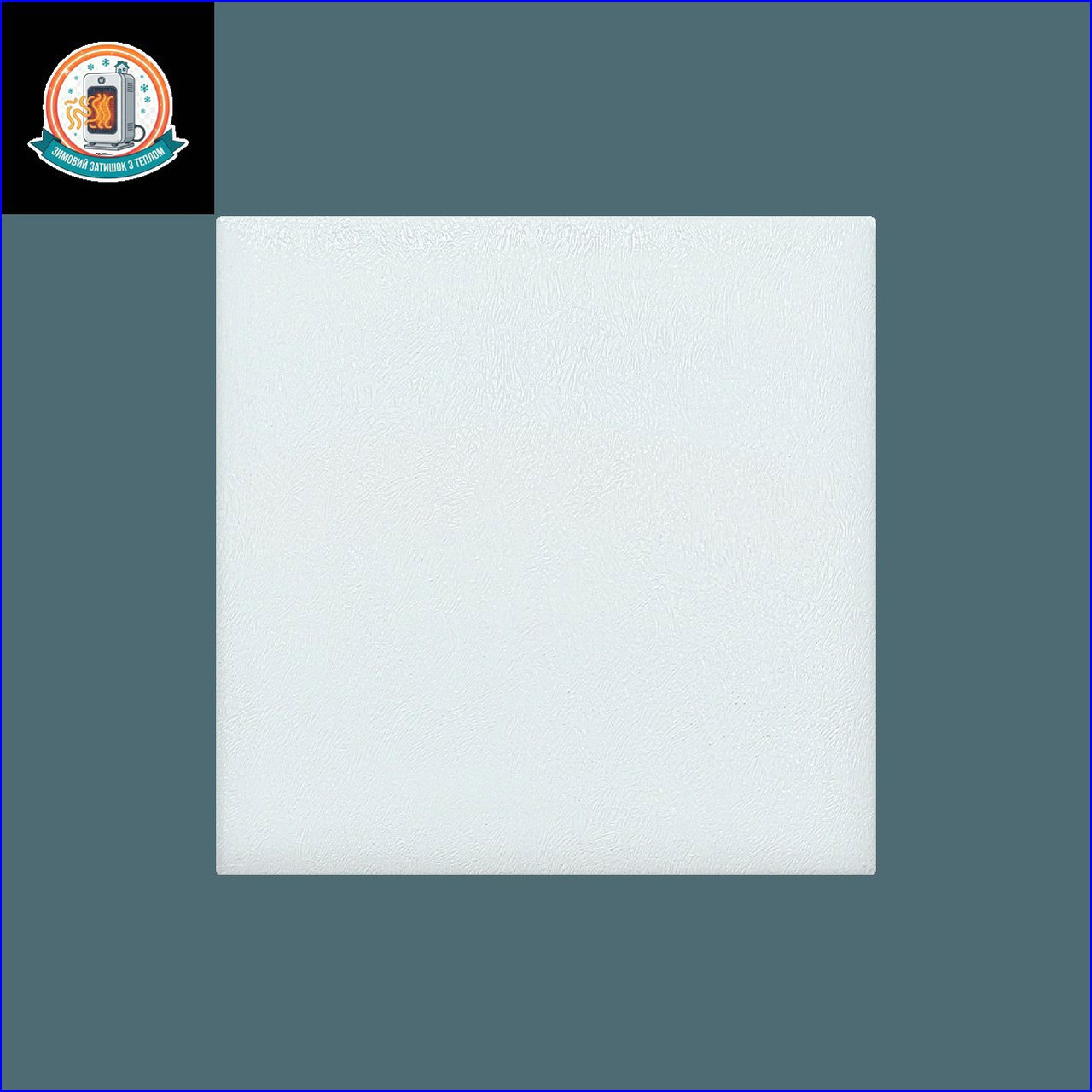 Керамогранітний обігрівач KEN-500К "Ізморозь жакард" білосніжний керамічна панель, фото 1