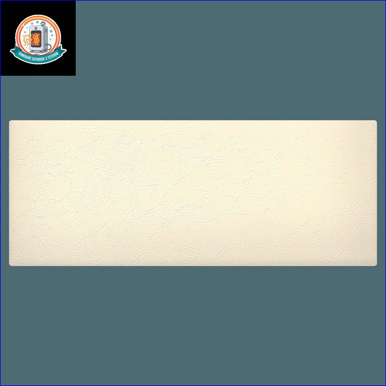 Керамогранітний обігрівач KEN-700 "Гранж жакард" бежевий керамічна панель, фото 1