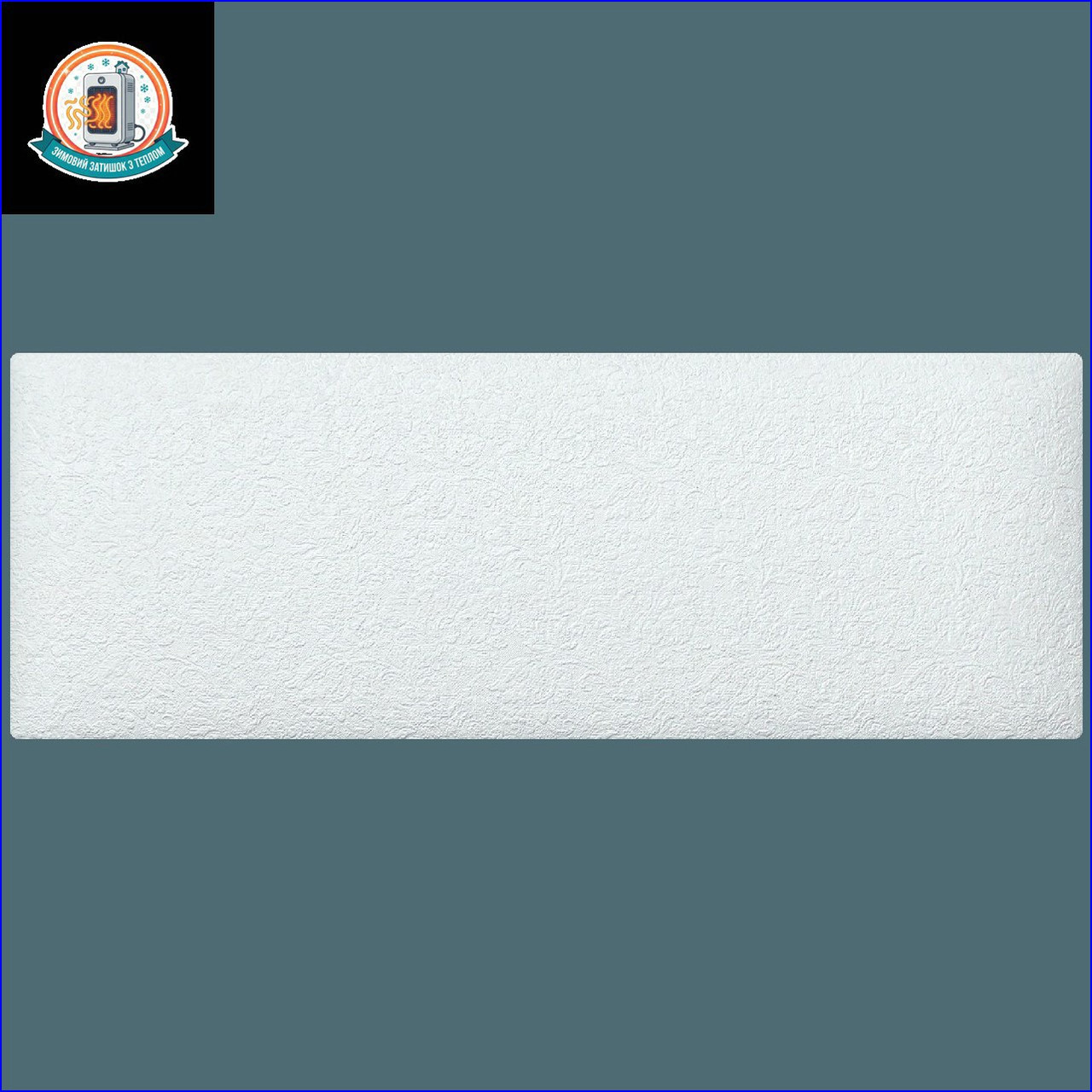 Керамогранітний обігрівач KEN-500D "Філігрі жакард" білосніжний керамічна панель, фото 1