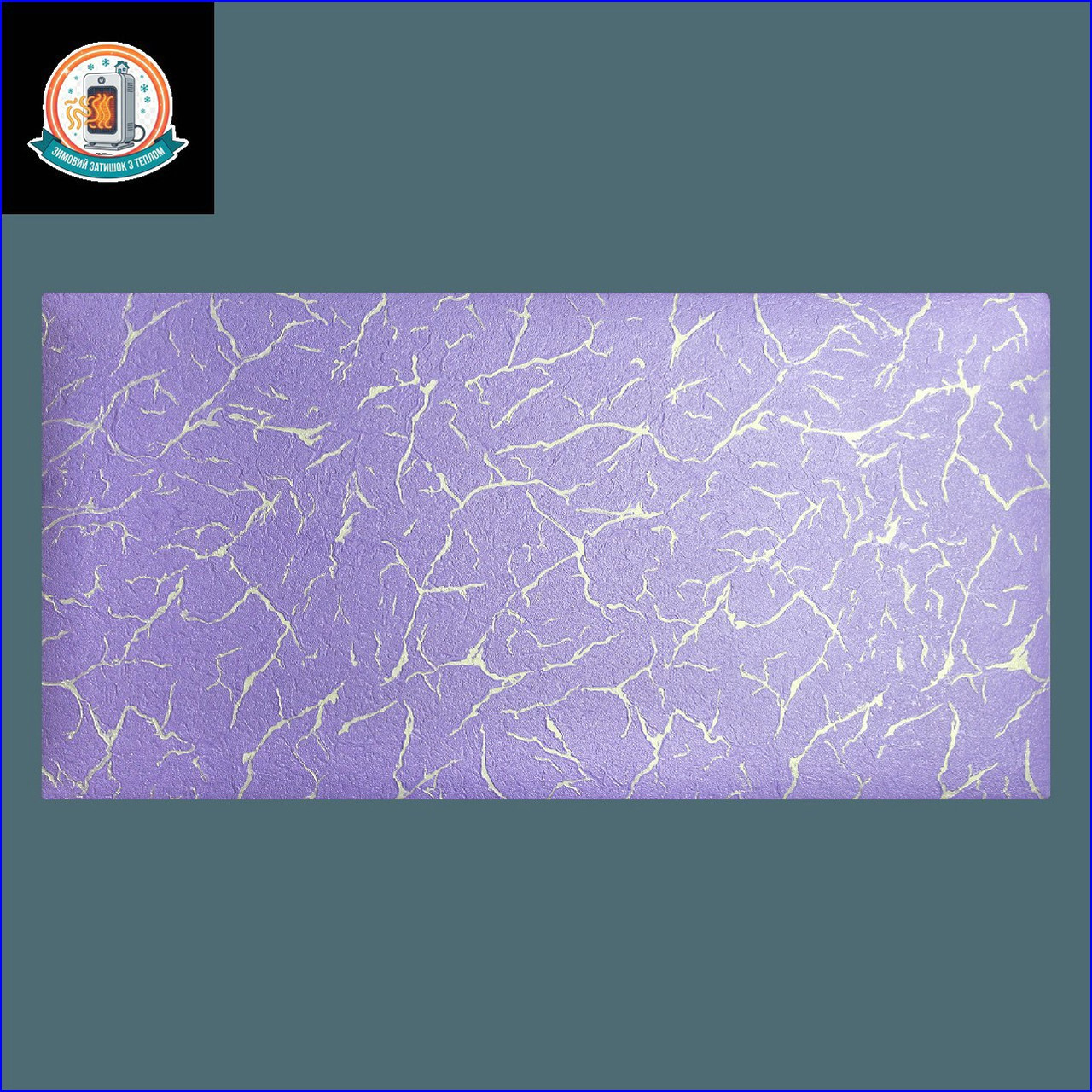 Керамогранітний обігрівач KEN-1000 "Магія візерунка" бузковий керамічна панель, фото 1