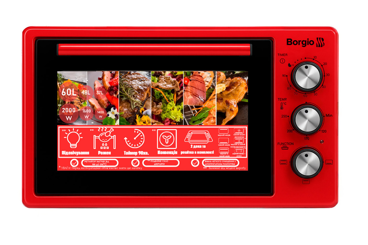 Піч електрична BORGIO MO 2011 Red, фото 1
