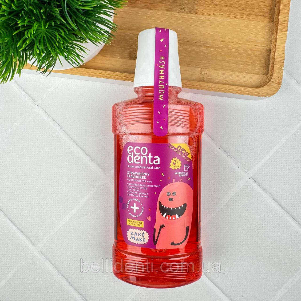 Дитячий ополіскувач Ecodenta від 3 років (полуниця), 250 мл