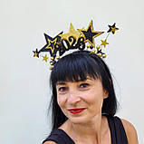 Новорічна корона 2025. Золотисто-чорна новорічна корона із зірками Гламурний аксесуар для дорослих дівчат, фото 2