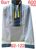 Вишиванка дитяча з довгим рукавом на хлопчика 104-134 см "EMRE" недорогого від прямого постачальника