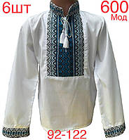 Вишиванка дитяча з довгим рукавом на хлопчика 104-134 см "EMRE" недорогого від прямого постачальника