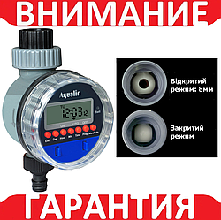 Таймер поливу Aqualin YL21026 з кульовим клапаном