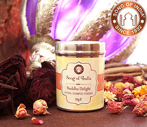 Шампунь сухий у металевій банці COPAL Захоплення Будди