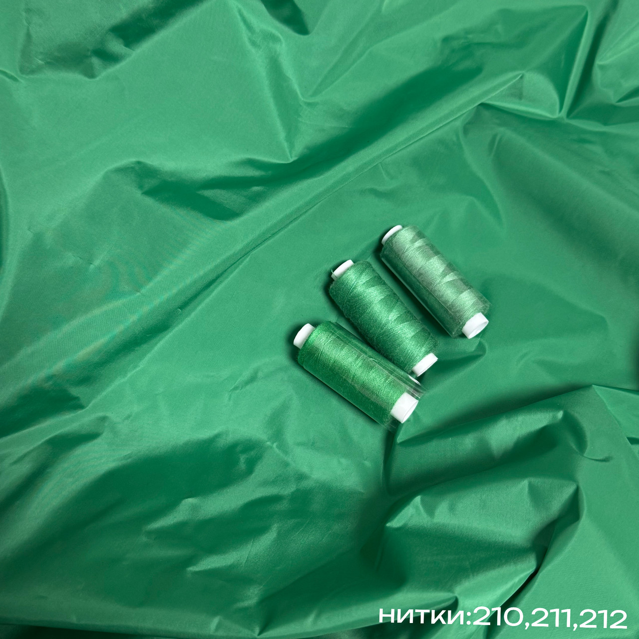 Плащівка зелена, на прогумованій основі, фото 1