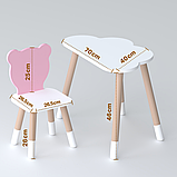 Дитячи набір столик та стільчик, стіл хмаринка білий 46х70х40 і стільчик ведмедик рожевий 26.5х26х25,, фото 10