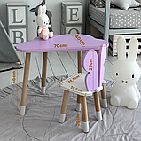 Дитячий стільчик метелик 26.5х26х25см, стілець у дитячу кімнату до 7 років, білий з фіолетовим, фото 3