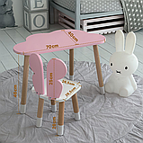 Дитячий стіл хмаринка 46х70х40, столик трюмо для дівчаток, рожевий, фото 3