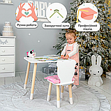 Дитячий стільчик ведмедик 26.5х26х25см, стілець для дітей, білий, фото 5