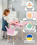 Дитячий дерев'яний стільчик принцеса 26.5х26х25см, стілець для дитини, білий, фото 7