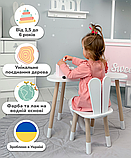 Дитячий столик хмаринка 46х70х40, стіл від 1 року для дитини, білий, фото 7