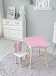 Дитячий стіл хмаринка з нішею 54х68х50, столик трюмо з відкидним верхом, рожевий, фото 2