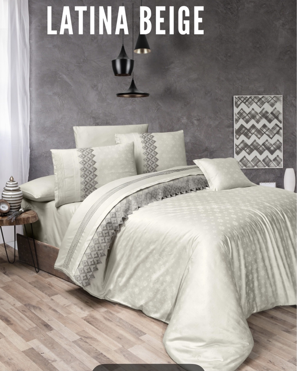 Постільна білизна First Choice Vip сатин євро розмір Latina beige, фото 1