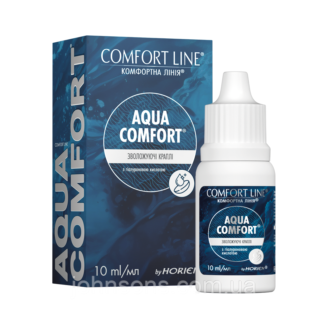 ʼAqua Comfort Comfort Line 10 мл | Зволожуючі краплі для очей | Зволожуючі краплі для лінз | Краплі з гіалуроновою кислотою, фото 1