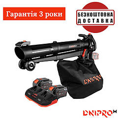 Акумуляторний садовий пилосос Dnipro-M DVB-200BC Dual + 2 Акумулятора по 6 ампер + Зарядка