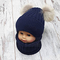 Комплект 46-52 9 міс-3 роки хомут + зимова шапка для хлопчика з двома помпонами з натурального хутра 4548 СН