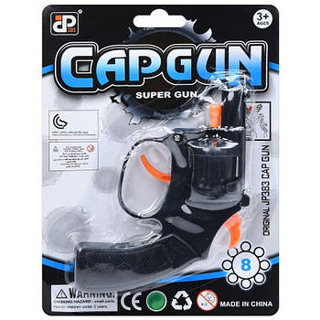 Іграшковий пістолет під пістони RP1 G-Rich