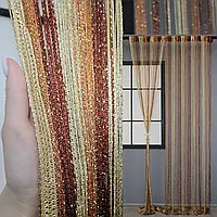 Штори нитки Веселка Дощ з люрексом 3 на 3 метри Молочний Бежевий Рижий