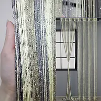 Штори нитки Веселка Дощ з люрексом 3 на 3 метри Молочний Бежевий Сірий