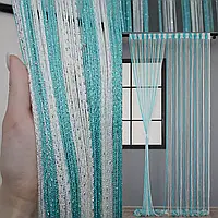 Штори нитки Веселка Дощ з люрексом 3 на 3 метри Білий Бірюзовий