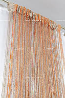 Штори нитки Веселка Дощ з люрексом 3 на 3 метри Помаранчевий Бежевий
