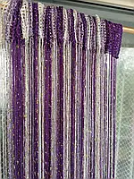 Штори нитки Веселка Дощ з золотим люрексом 3 на 3 метри Білий Бузковий Фіолетовий