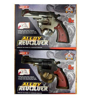 Іграшковий Пістолет-філин метал під пістони AH6 G-Rich