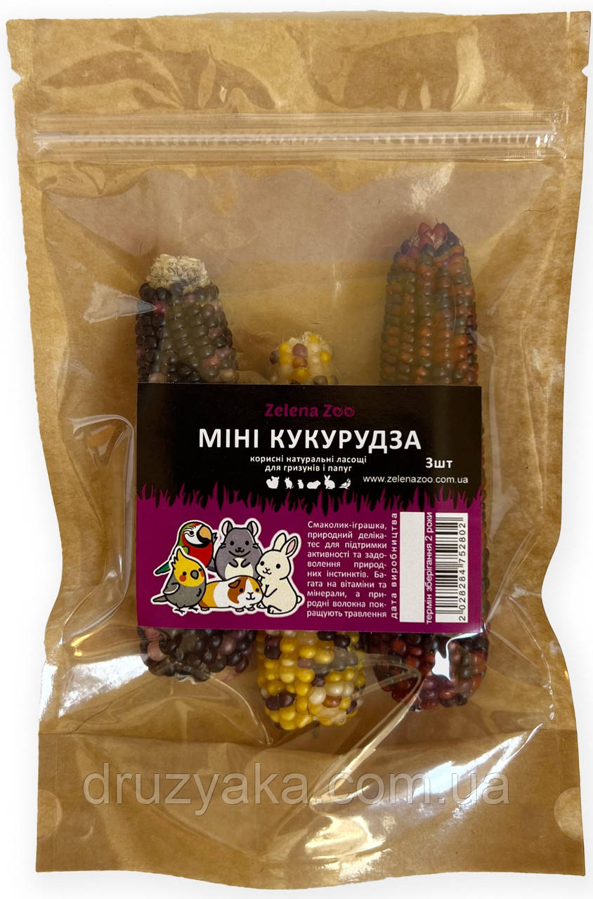 Ласощі для гризунів та папуг Міні Кукурудза 3шт, фото 1