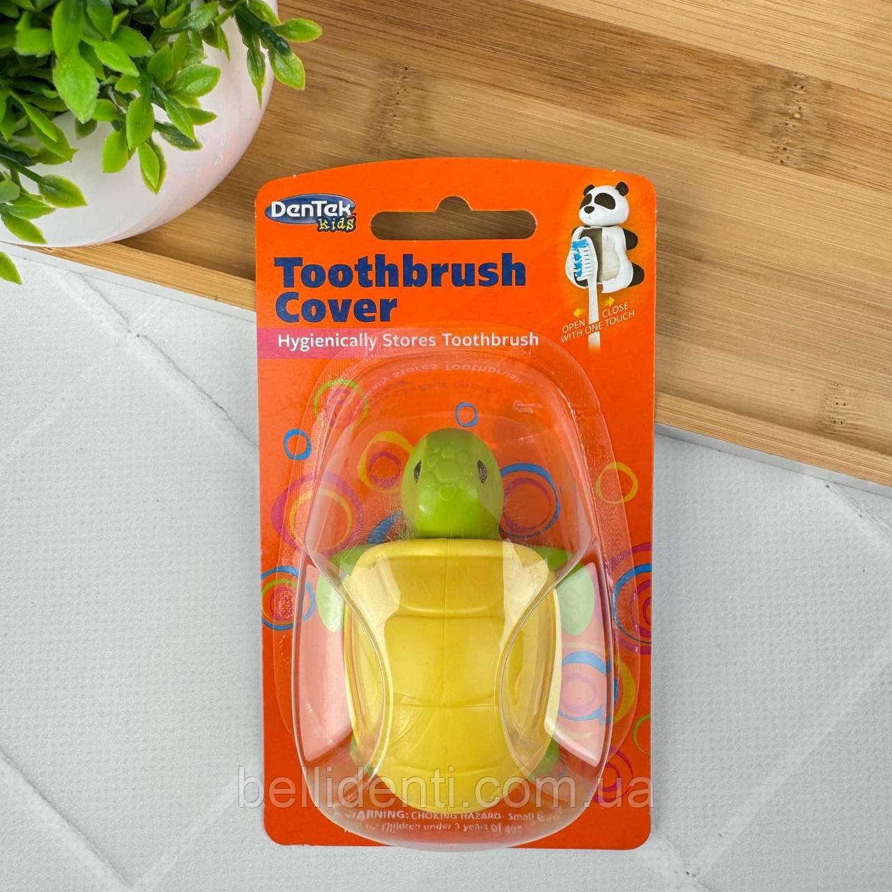 Гігієнічний футляр Dentek, черепаха, фото 1