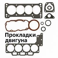 Прокладки двигуна