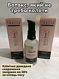 Омолоджуючий гель-крем THALIA BOTO-ZoneX, 50 мл, фото 2