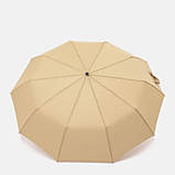Автоматична парасолька Monsen С12013o-olivia 103 см Бежева, фото 2